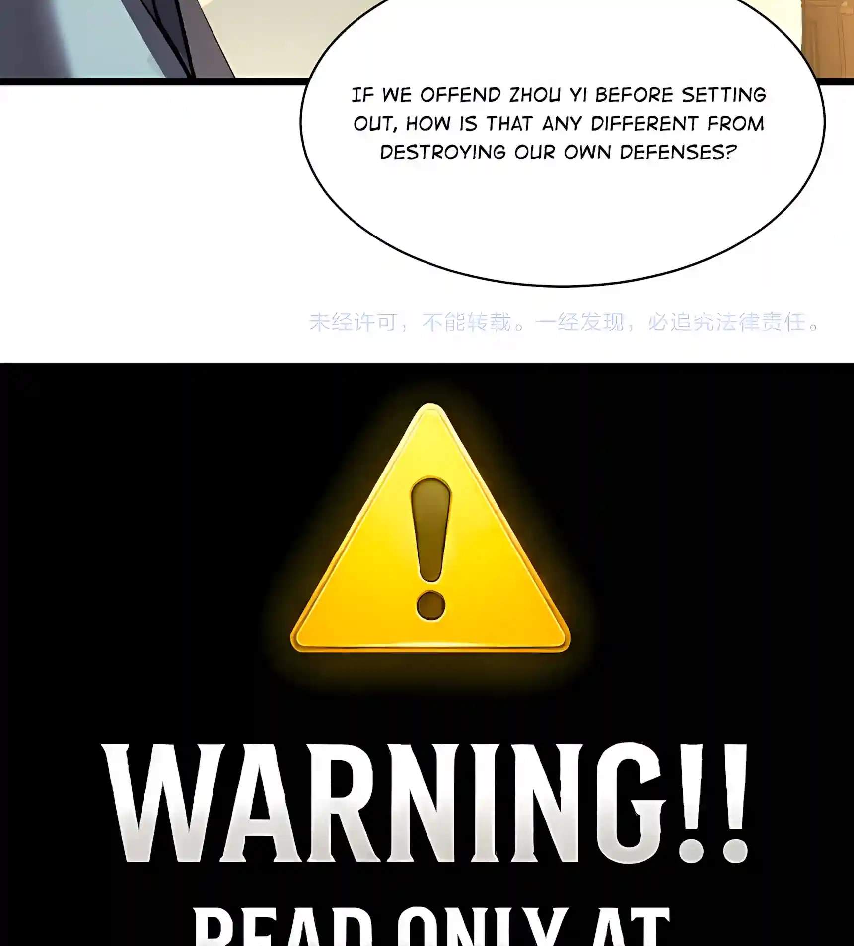 SSS Grade Saint Knight — Chapter 218 — page 77