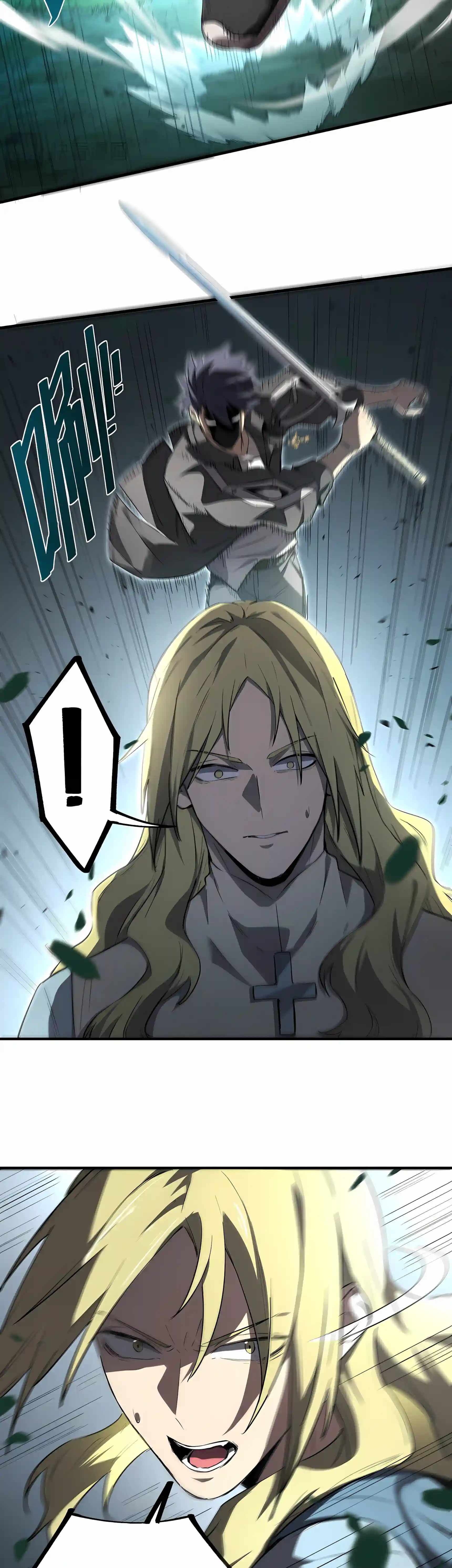 SSS Grade Saint Knight — Chapter 220 — page 18