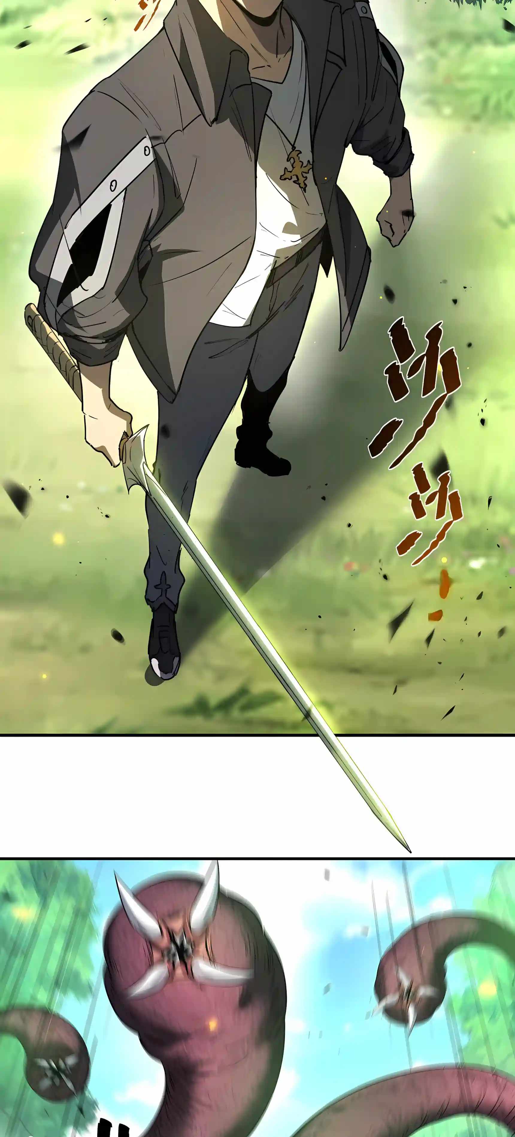 SSS Grade Saint Knight — Chapter 220 — page 25