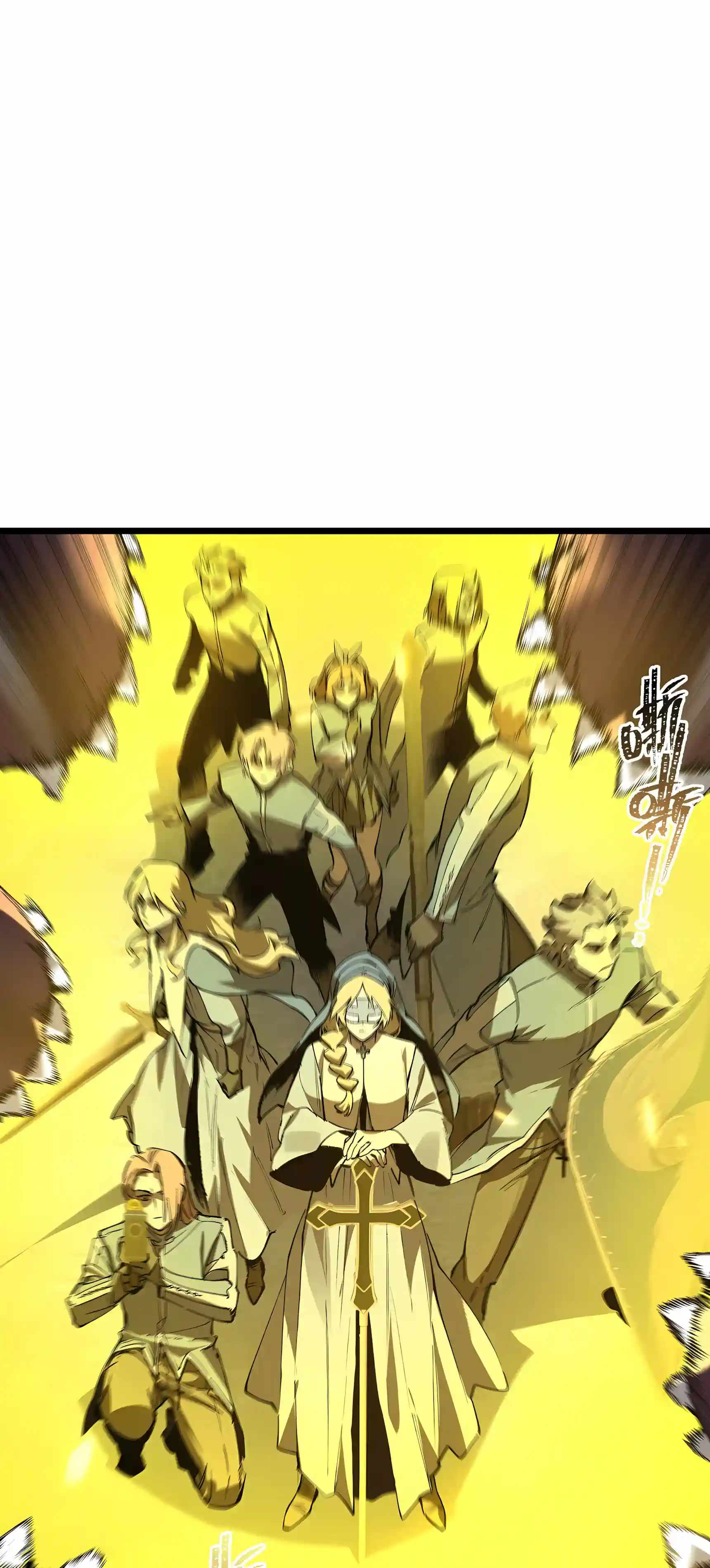 SSS Grade Saint Knight — Chapter 220 — page 30