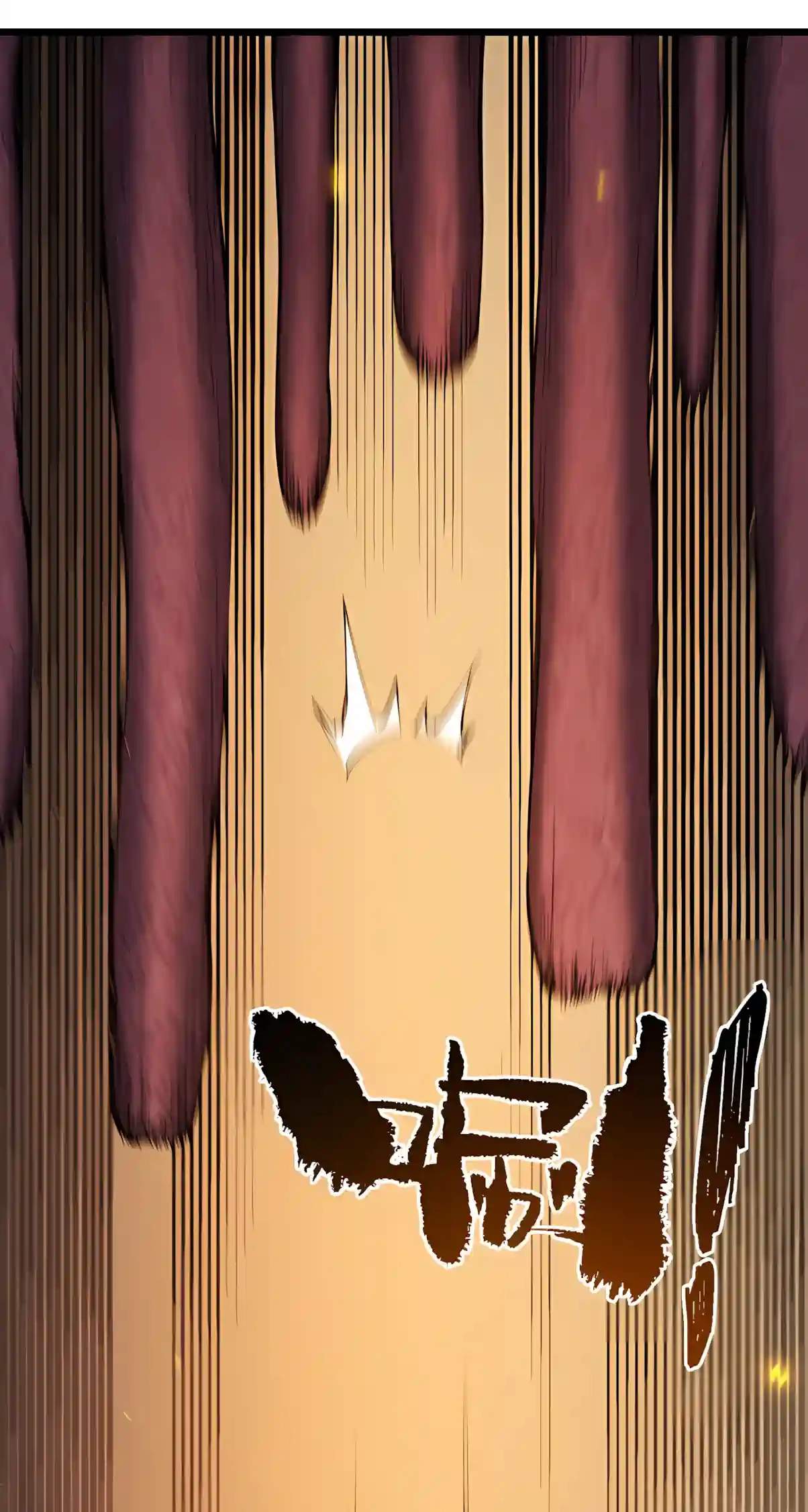 SSS Grade Saint Knight — Chapter 221 — page 29