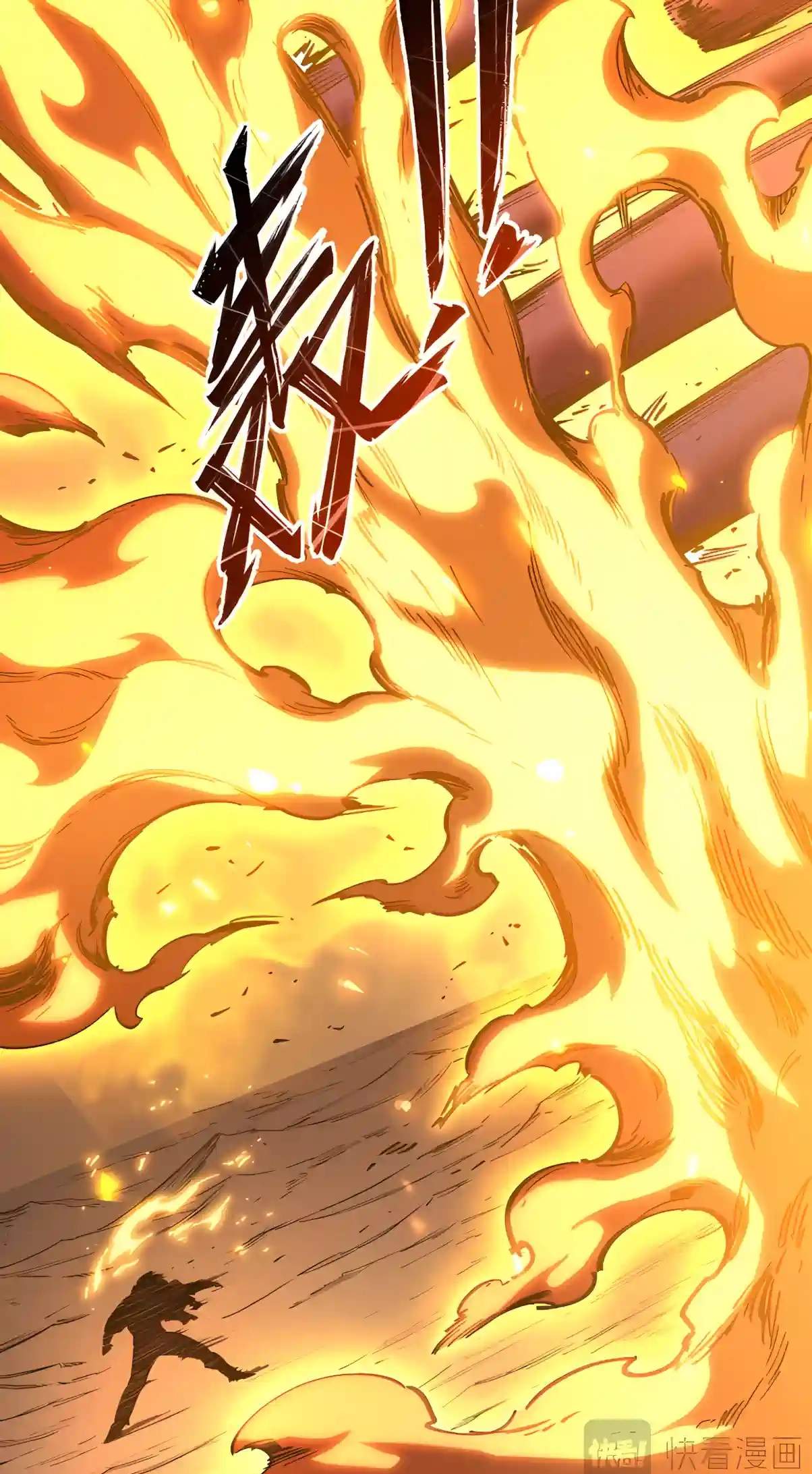 SSS Grade Saint Knight — Chapter 221 — page 35