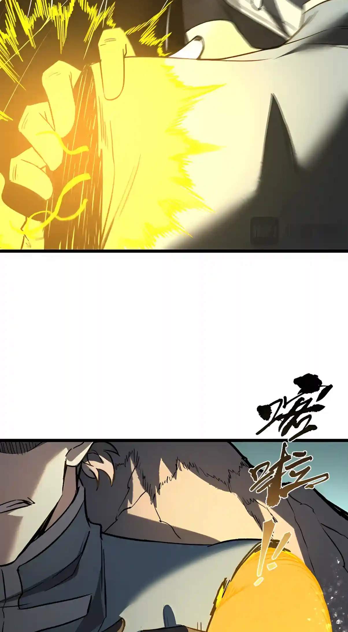 SSS Grade Saint Knight — Chapter 221 — page 56