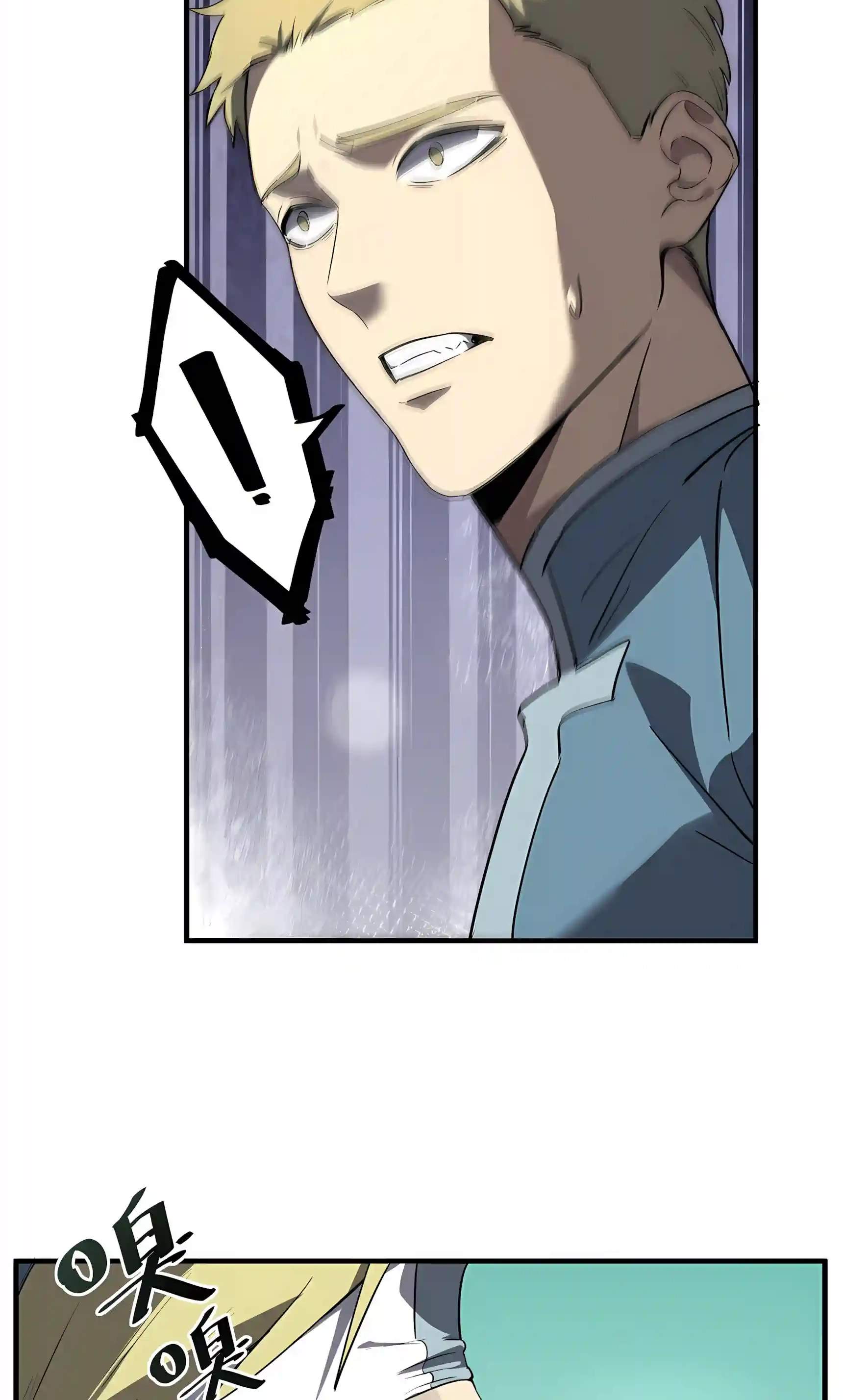 SSS Grade Saint Knight — Chapter 223 — page 18