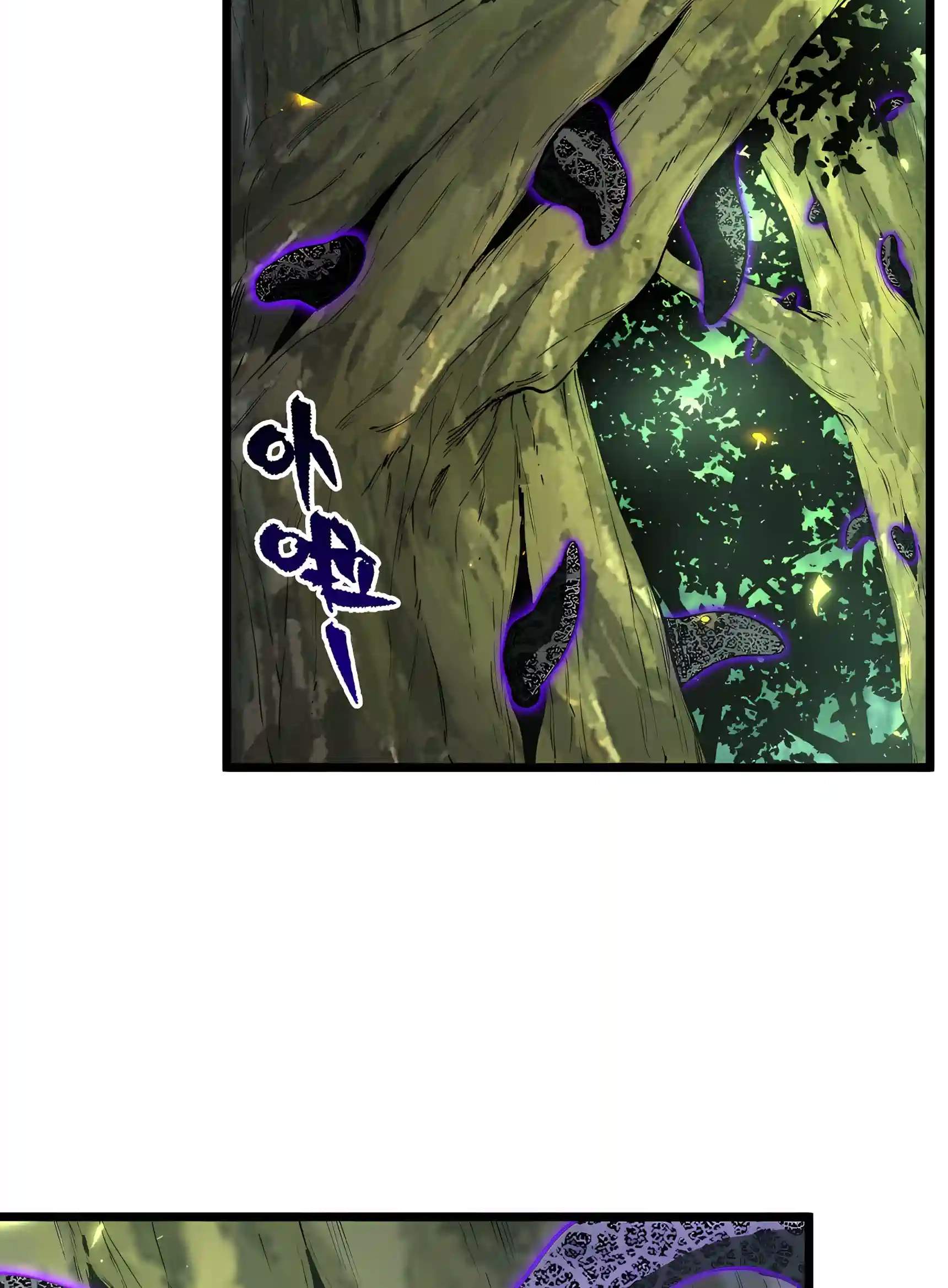 SSS Grade Saint Knight — Chapter 223 — page 52