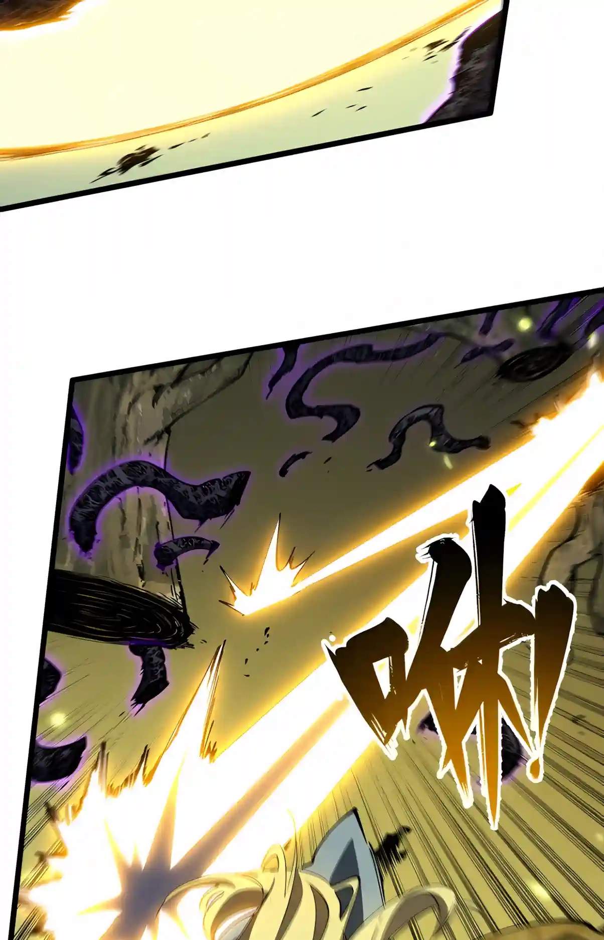 SSS Grade Saint Knight — Chapter 224 — page 4