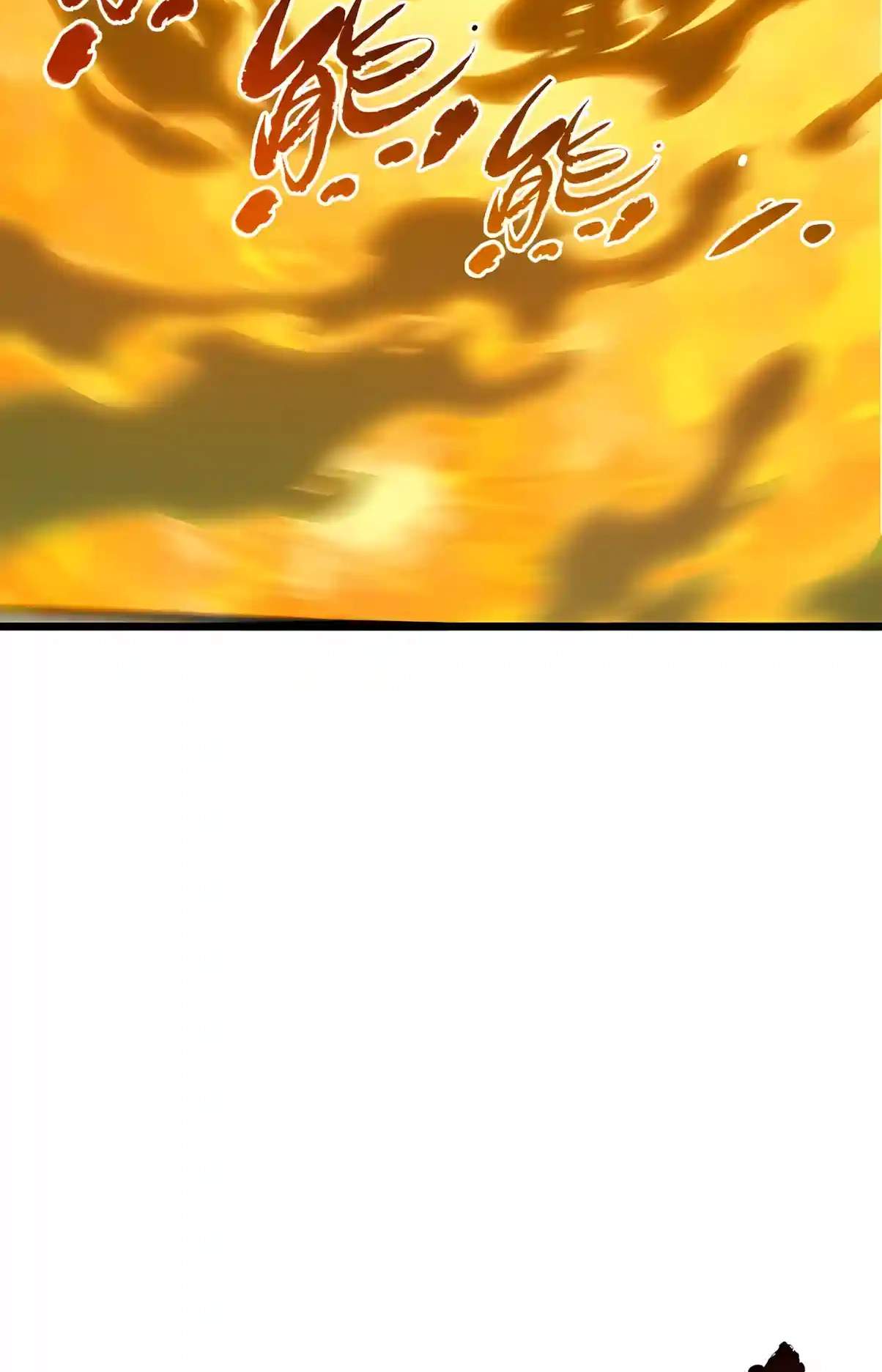 SSS Grade Saint Knight — Chapter 224 — page 17