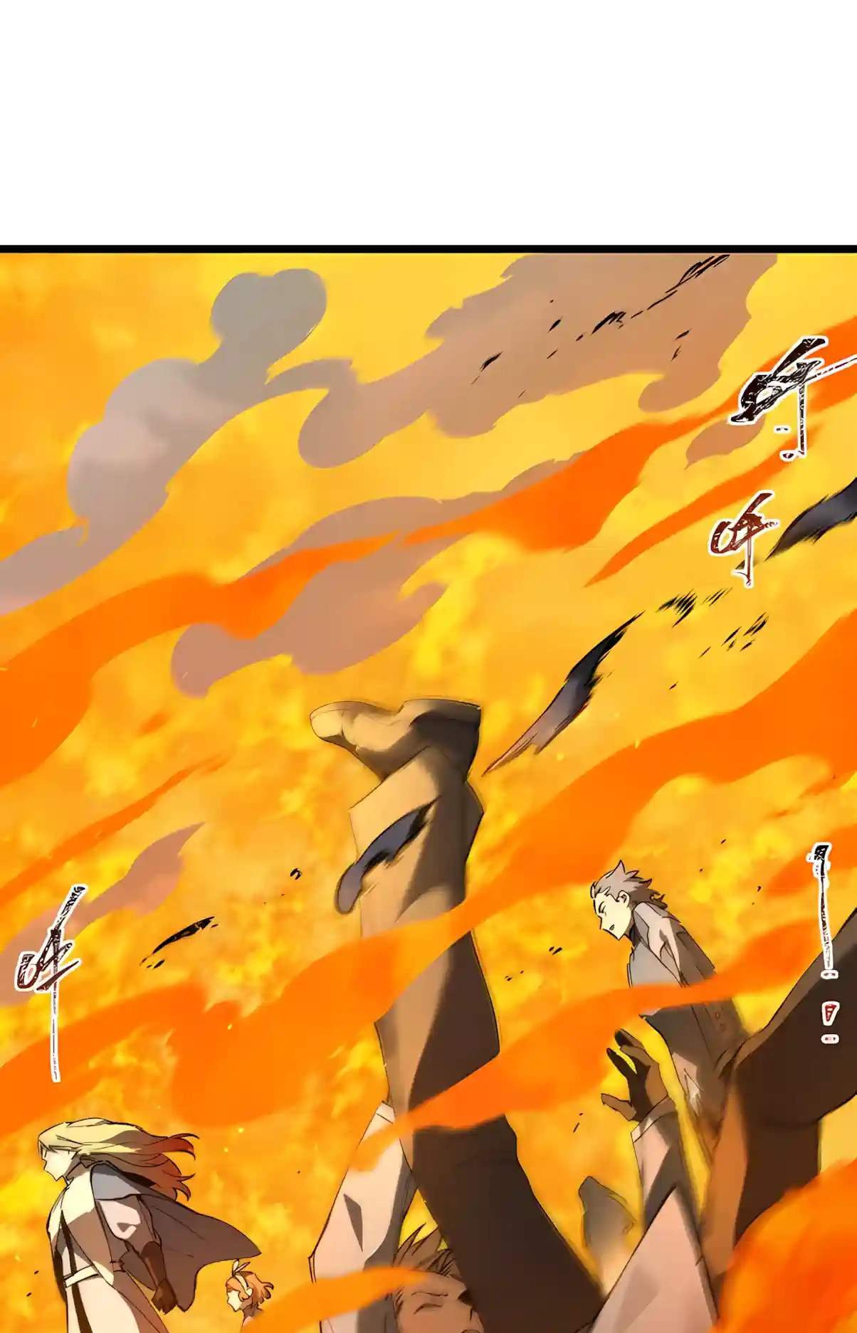 SSS Grade Saint Knight — Chapter 224 — page 19