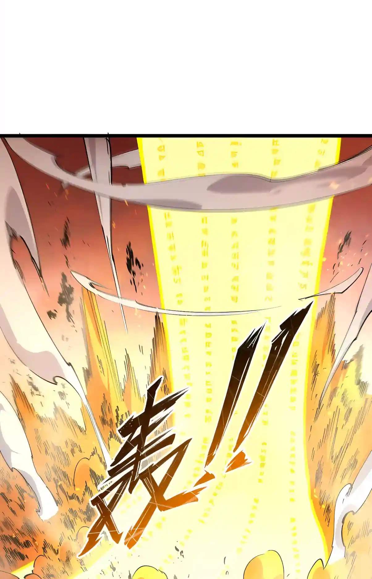 SSS Grade Saint Knight — Chapter 224 — page 27