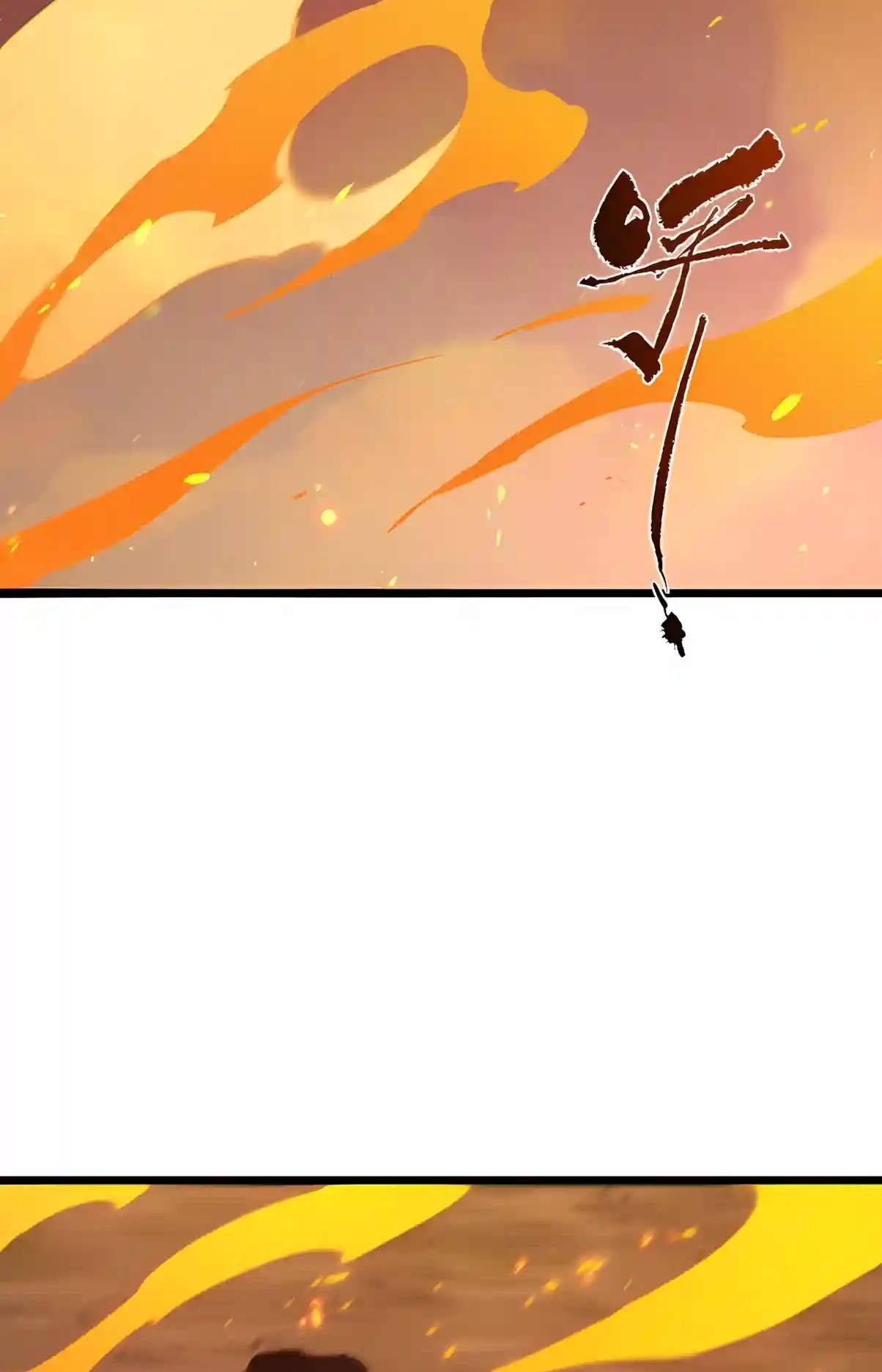 SSS Grade Saint Knight — Chapter 224 — page 29