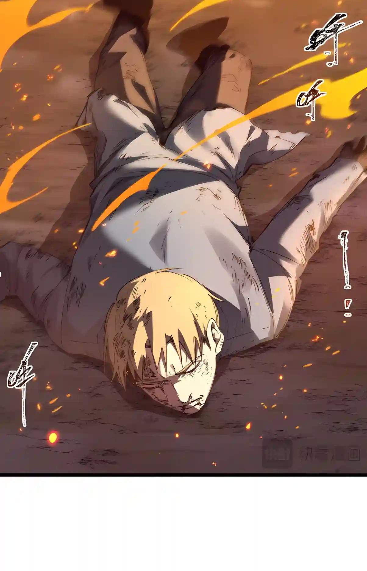 SSS Grade Saint Knight — Chapter 224 — page 30