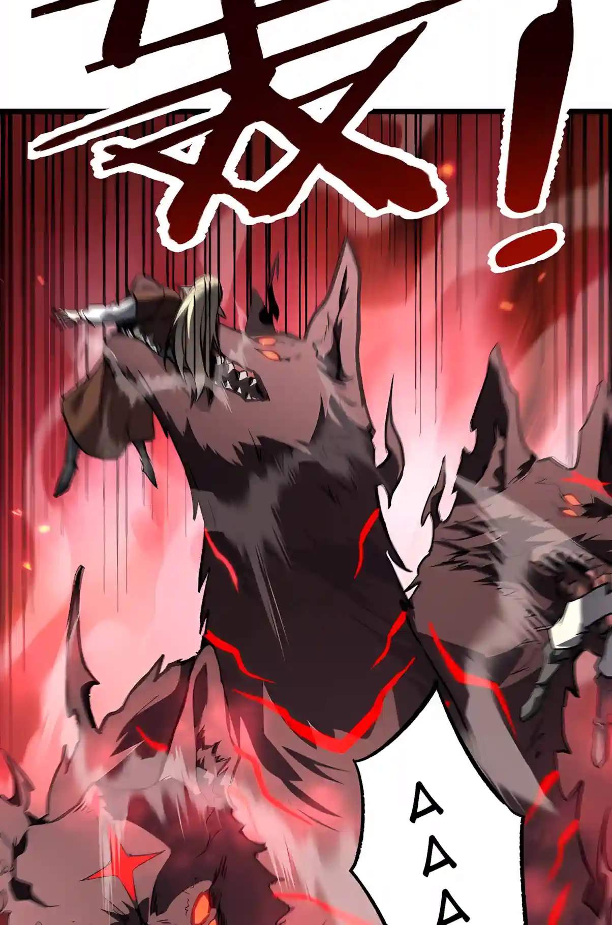 SSS Grade Saint Knight — Chapter 224 — page 66