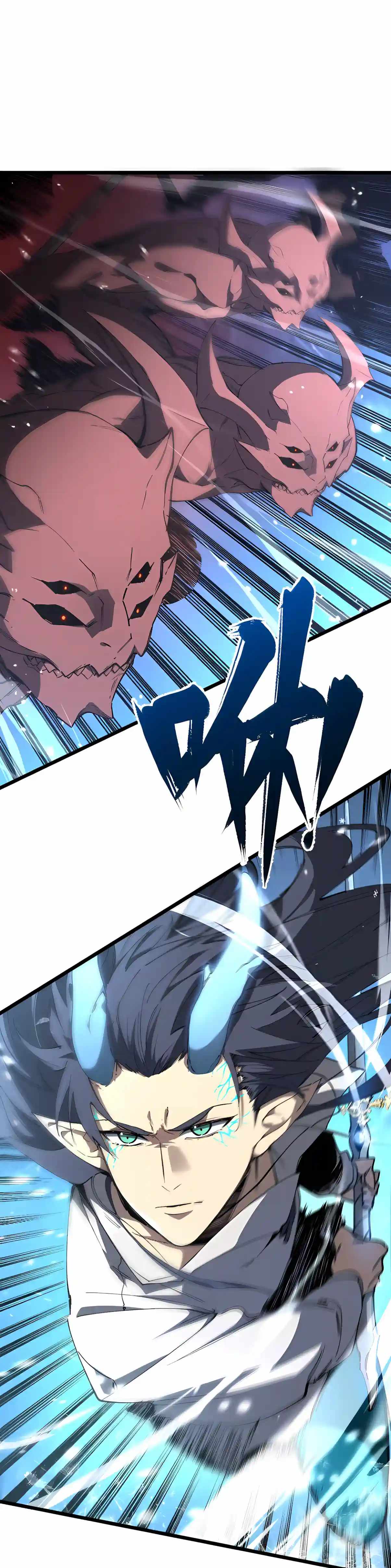 SSS Grade Saint Knight — Chapter 226 — page 9