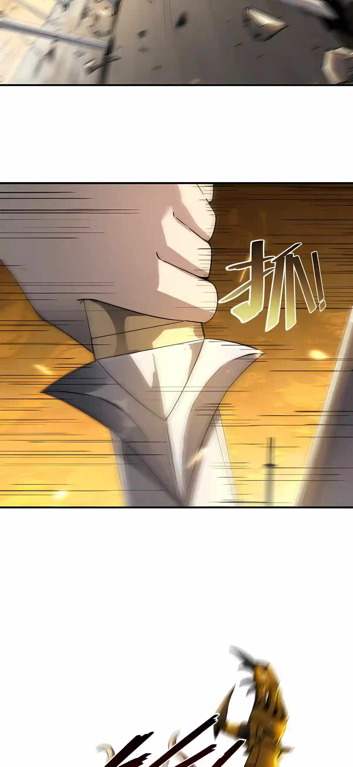SSS Grade Saint Knight — Chapter 226 — page 29
