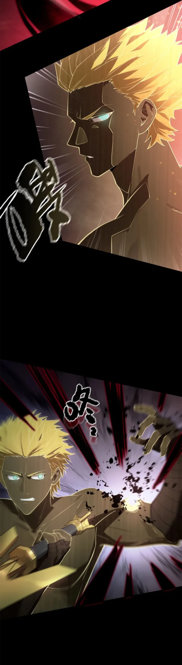 SSS Grade Saint Knight — Chapter 75 — page 15
