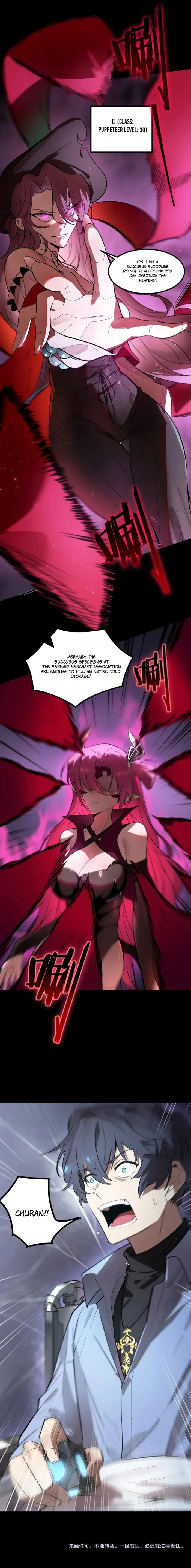 SSS Grade Saint Knight — Chapter 81 — page 12