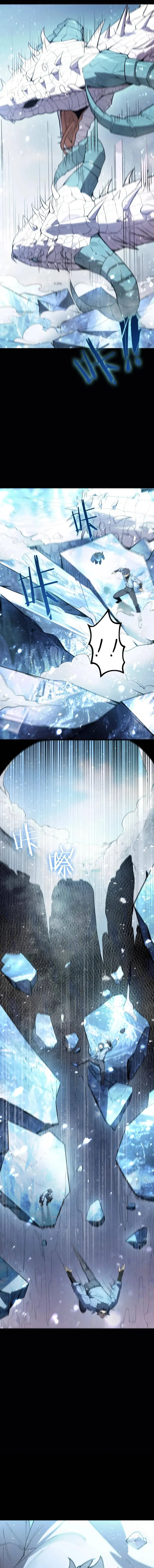 SSS Grade Saint Knight — Chapter 84 — page 9