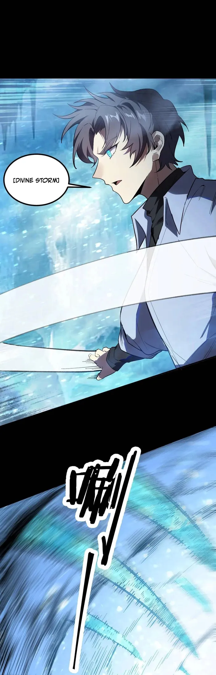 SSS Grade Saint Knight — Chapter 84 — page 14