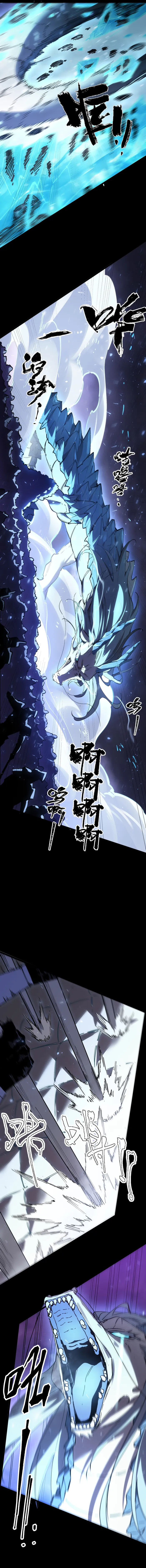 SSS Grade Saint Knight — Chapter 85 — page 8