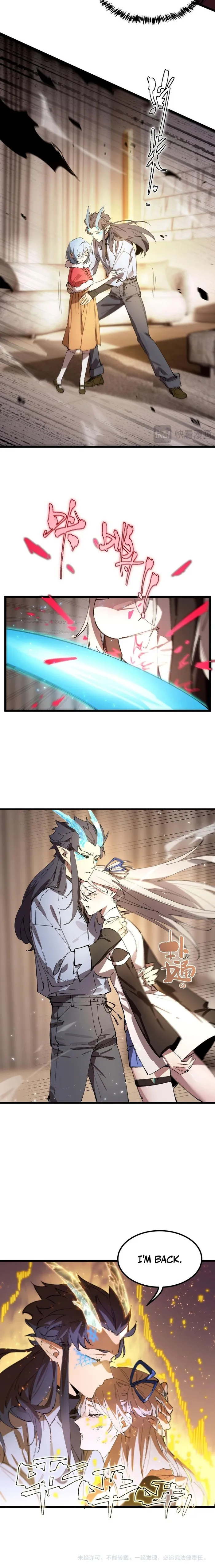 SSS Grade Saint Knight — Chapter 89 — page 14