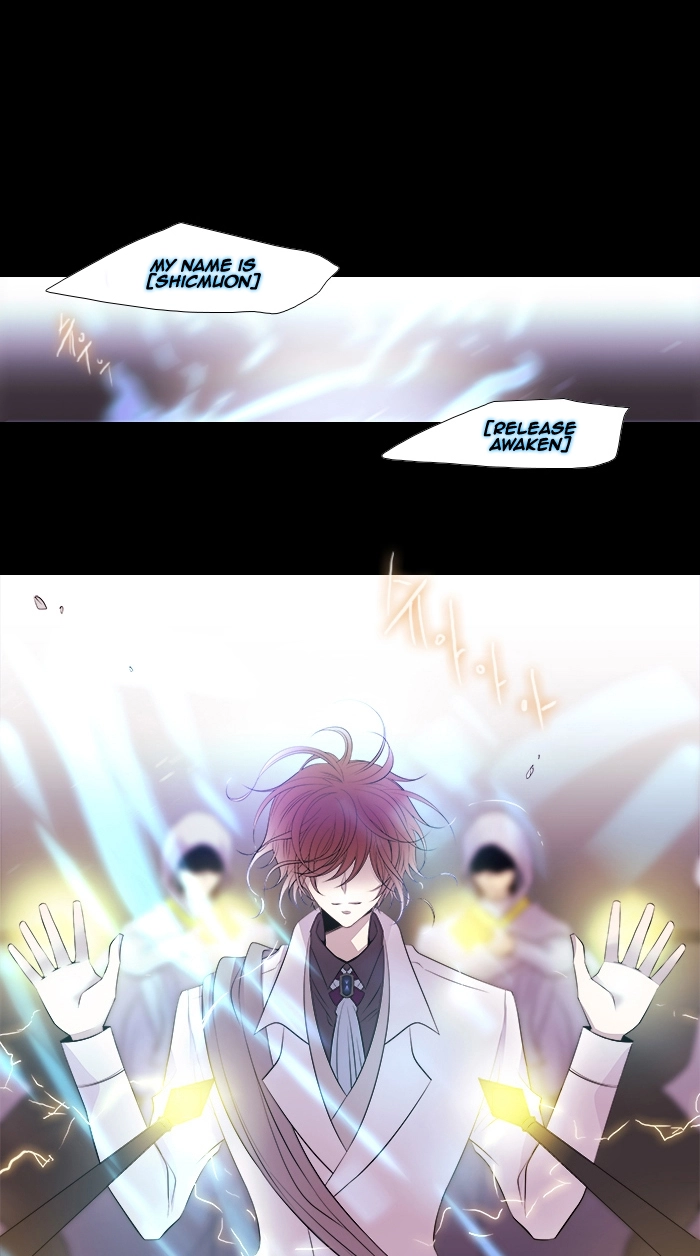 Black Haze (2025) — Chapter 214 — page 27
