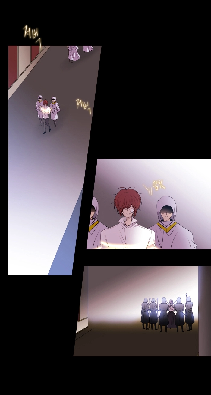 Black Haze (2025) — Chapter 215 — page 24