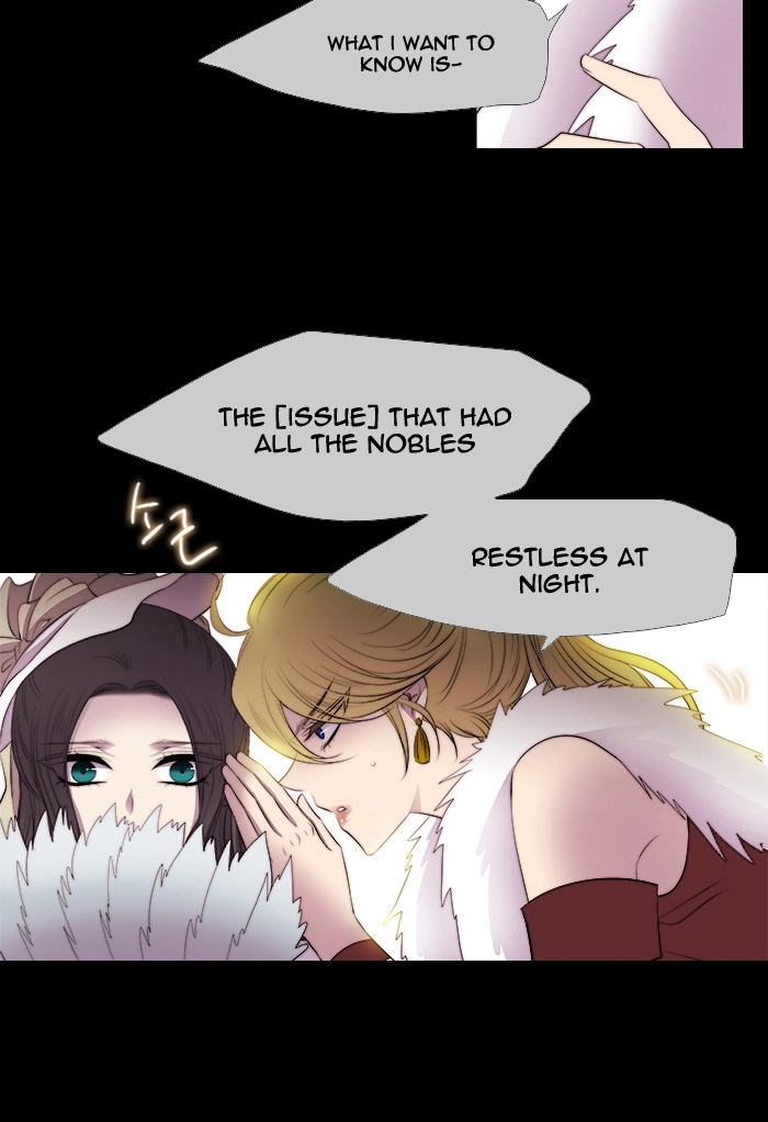 Black Haze (2025) — Chapter 216 — page 5