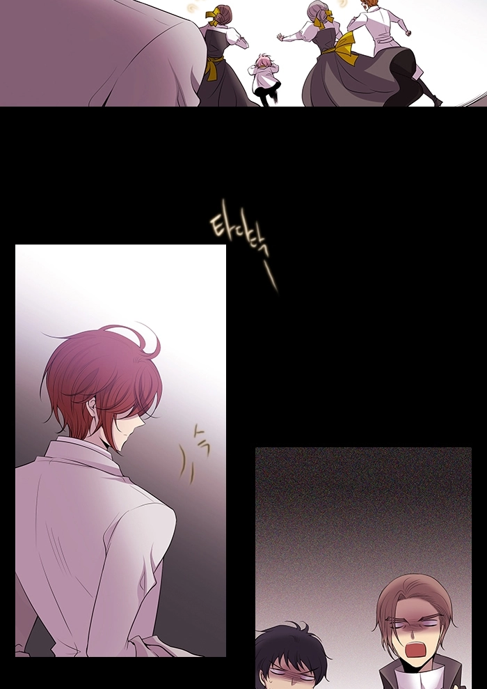 Black Haze (2025) — Chapter 217 — page 12