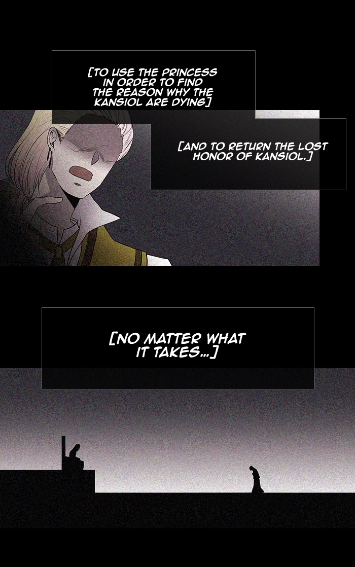 Black Haze (2025) — Chapter 218 — page 7