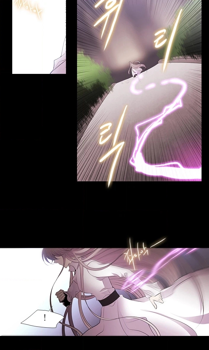 Black Haze (2025) — Chapter 218 — page 40