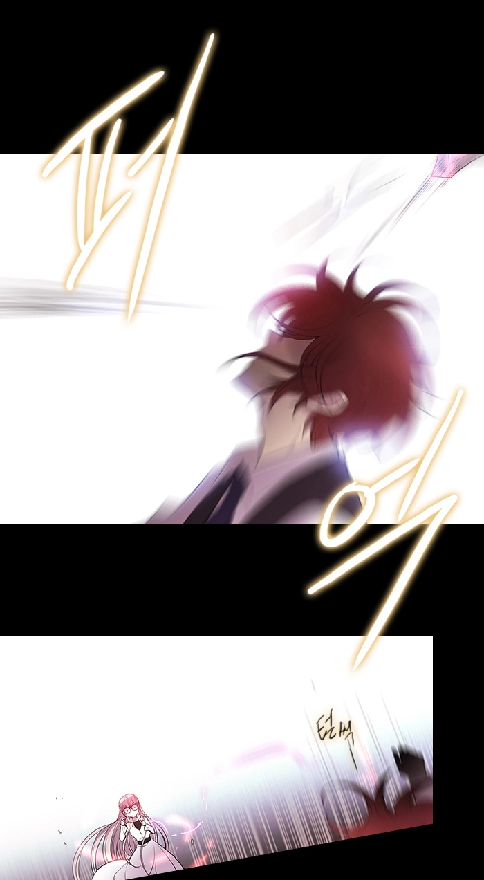 Black Haze (2025) — Chapter 218 — page 43