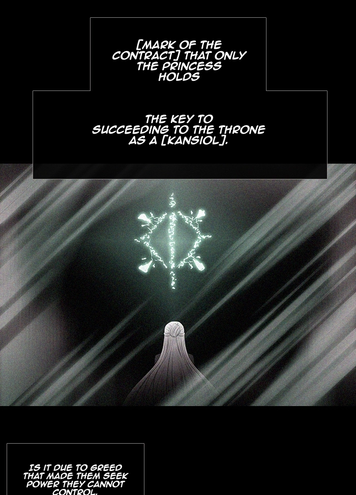 Black Haze (2025) — Chapter 219 — page 8
