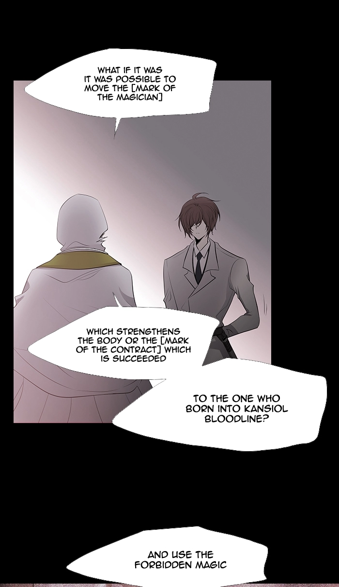 Black Haze (2025) — Chapter 219 — page 24