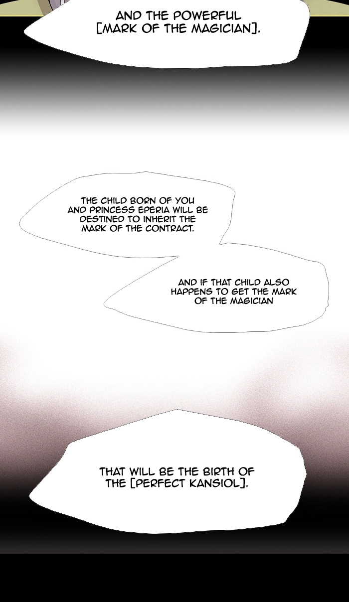 Black Haze (2025) — Chapter 219 — page 26