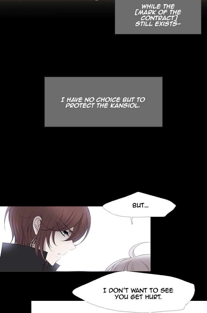 Black Haze (2025) — Chapter 221 — page 12