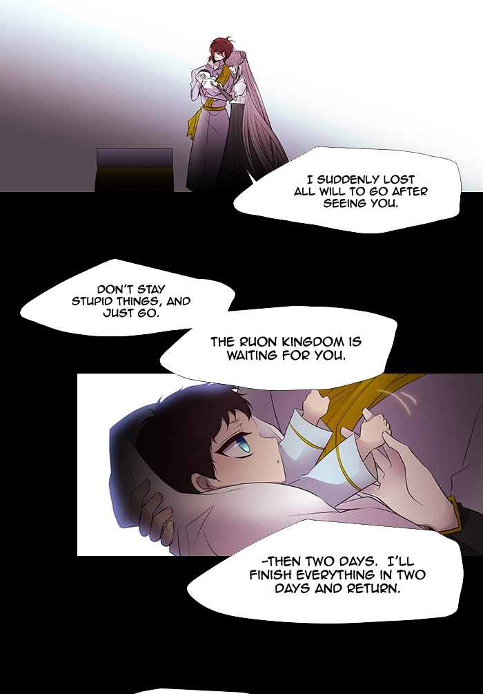 Black Haze (2025) — Chapter 221 — page 34