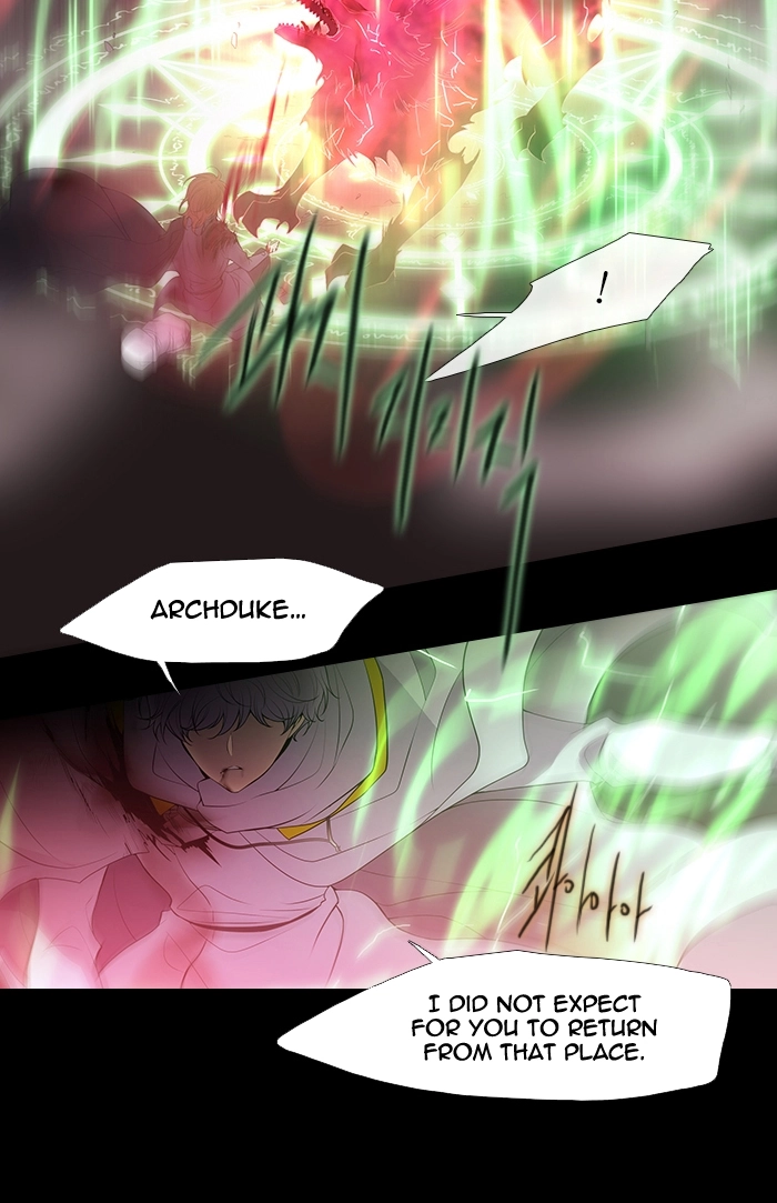 Black Haze (2025) — Chapter 225 — page 5
