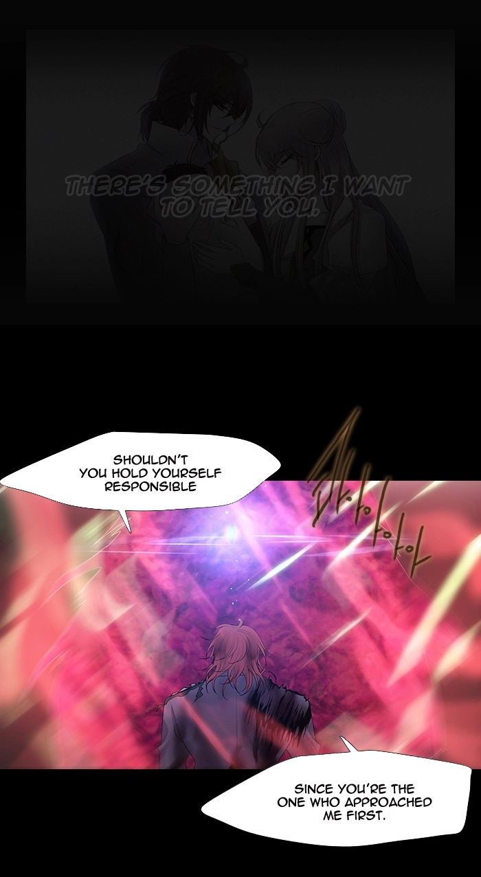 Black Haze (2025) — Chapter 225 — page 11