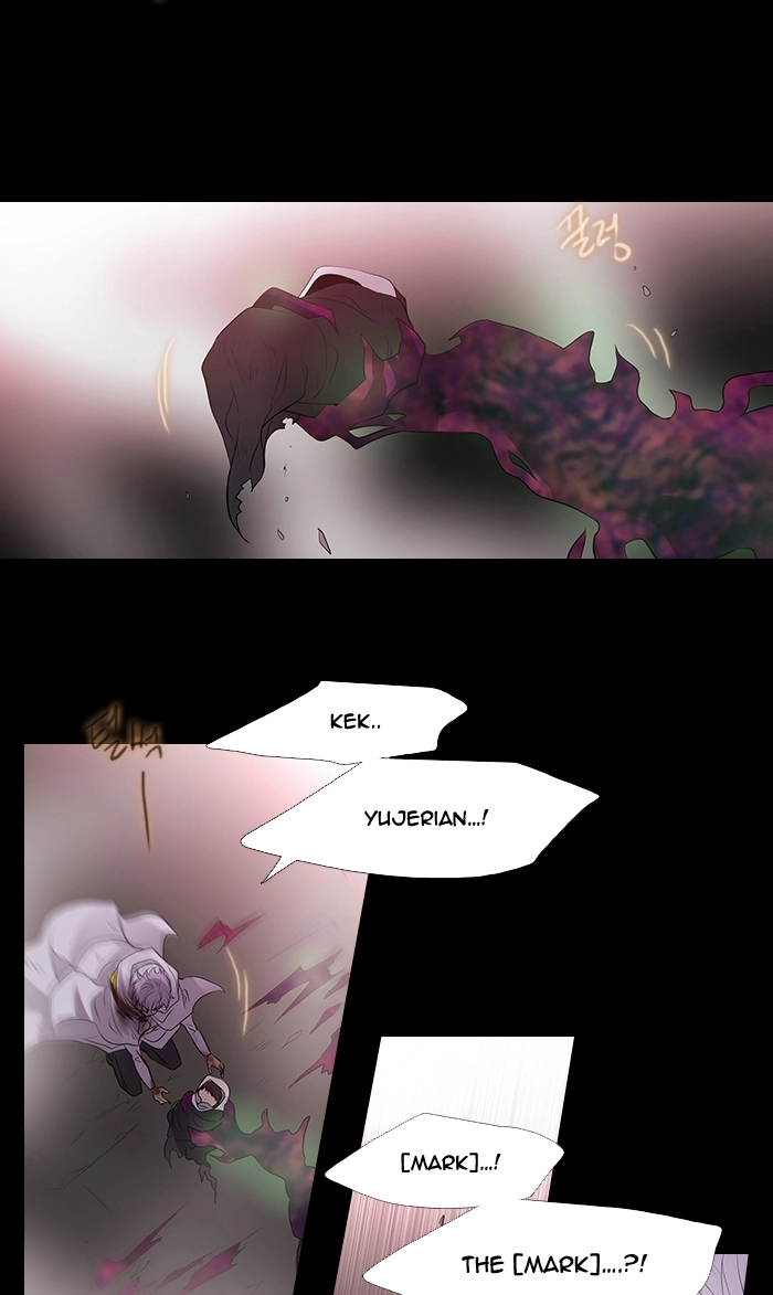 Black Haze (2025) — Chapter 225 — page 32