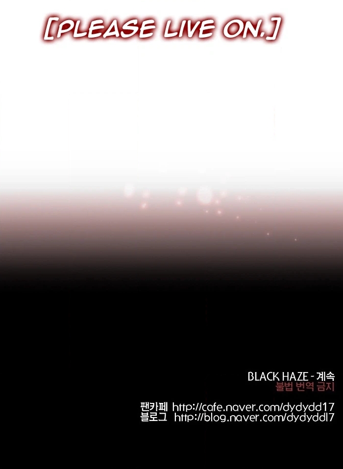 Black Haze (2025) — Chapter 225 — page 60