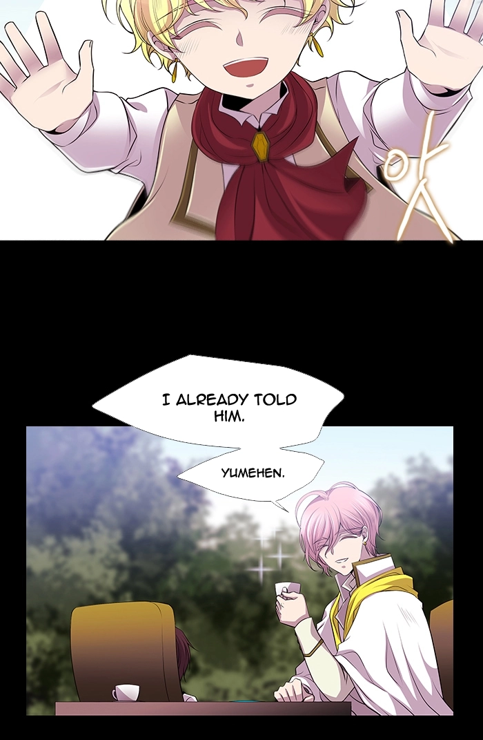 Black Haze (2025) — Chapter 226 — page 4
