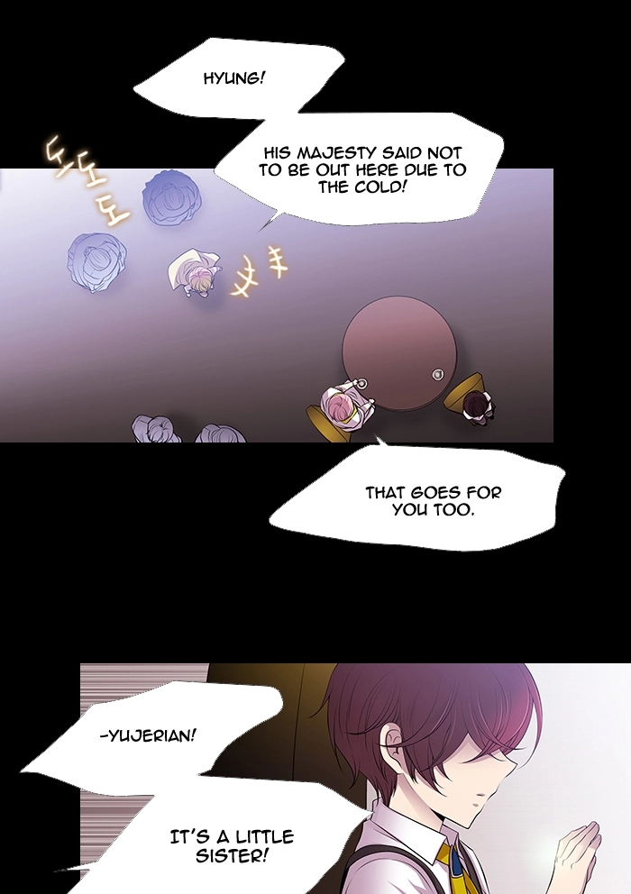 Black Haze (2025) — Chapter 226 — page 5