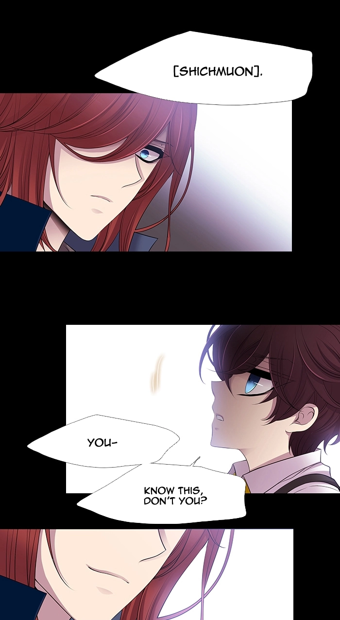 Black Haze (2025) — Chapter 226 — page 17