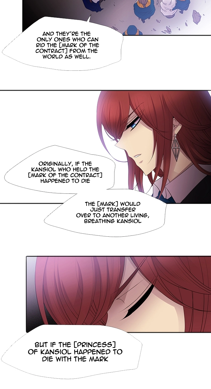 Black Haze (2025) — Chapter 226 — page 21