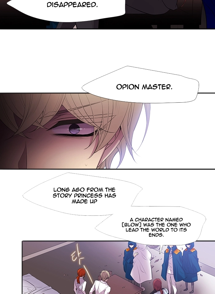 Black Haze (2025) — Chapter 226 — page 26
