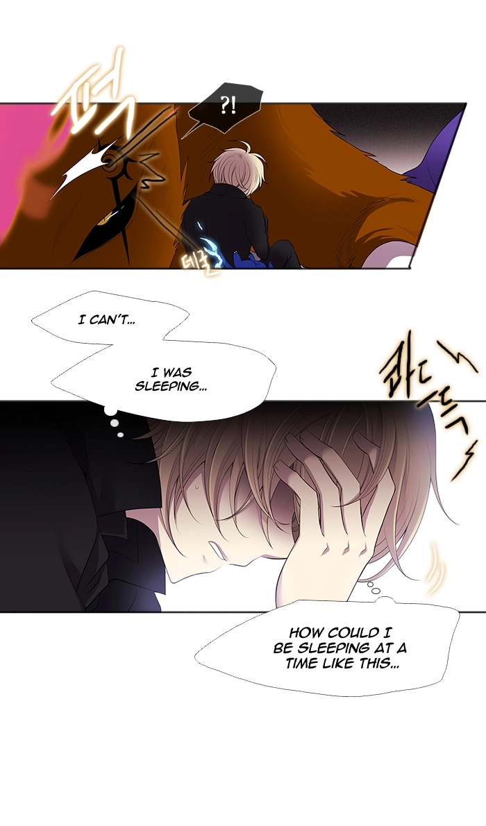 Black Haze (2025) — Chapter 227 — page 5