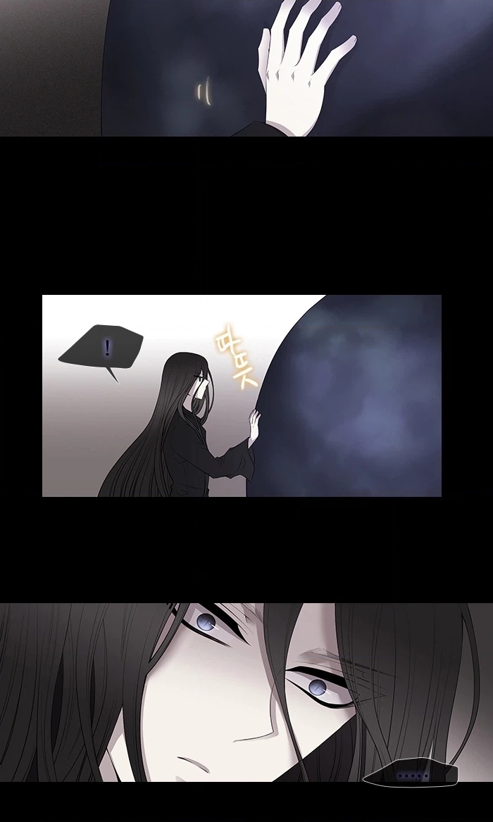 Black Haze (2025) — Chapter 227 — page 20