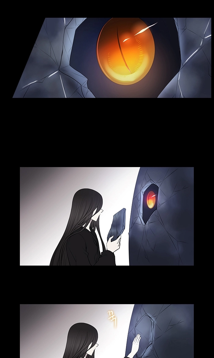 Black Haze (2025) — Chapter 227 — page 24