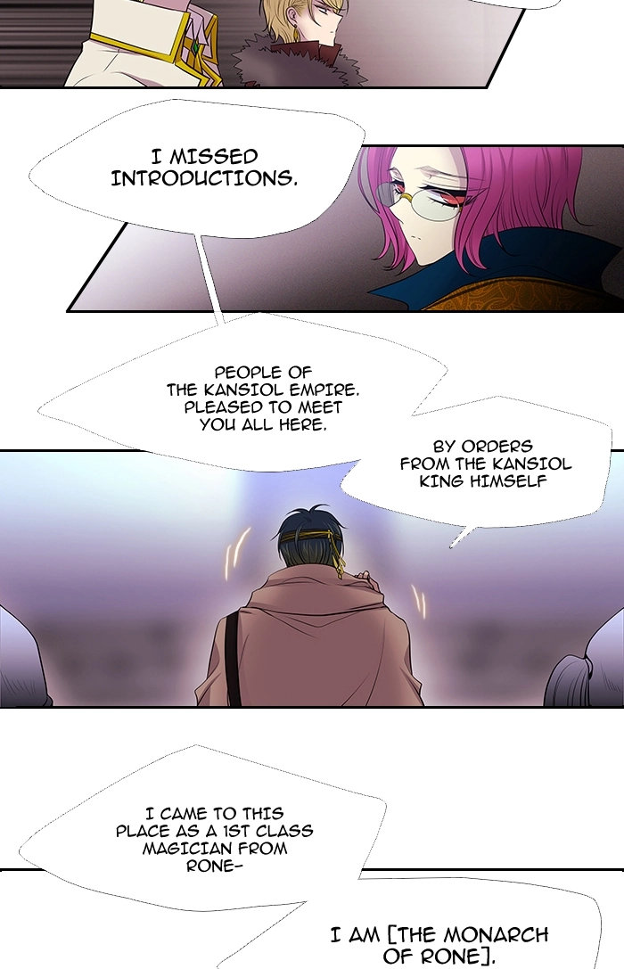 Black Haze (2025) — Chapter 228 — page 25
