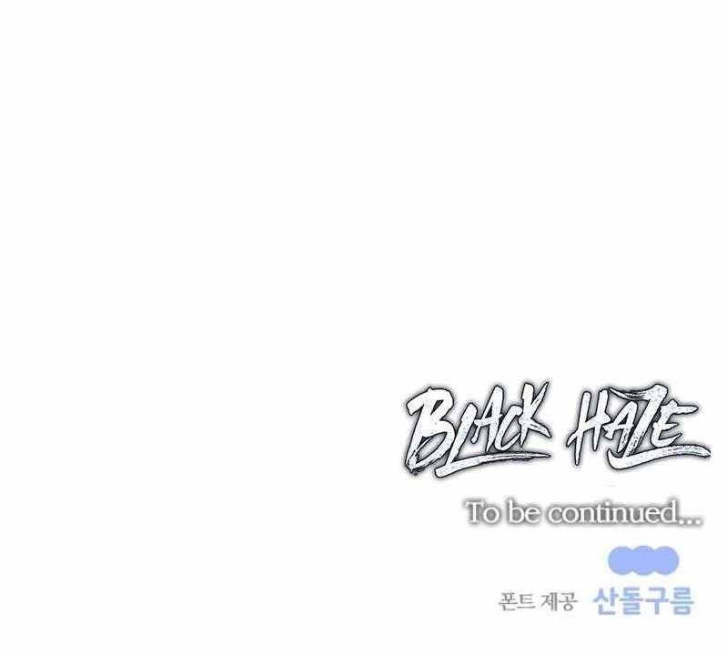Black Haze (2025) — Chapter 82 — page 10